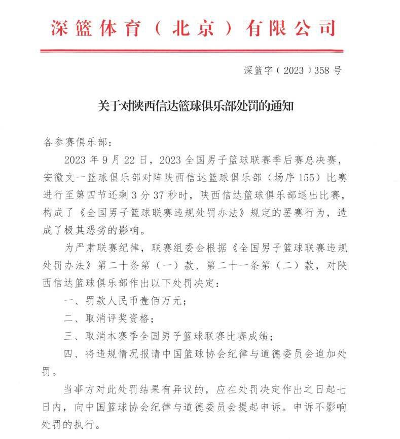 而一旦莱万确认离队，巴萨会毫不犹豫地告别这位波兰人，毕竟他是队内最高薪的球员之一。